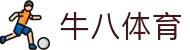 ⽜⼋体育 - 与球迷合为⼀体