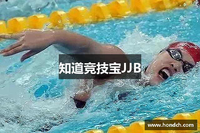 知道竞技宝JJB